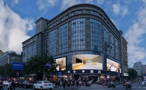 Ji 호텔 항저우 웨스트 레이크 옌안 로드