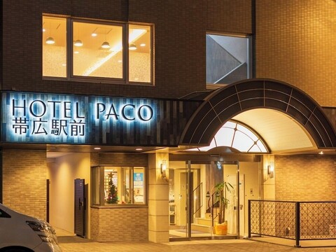 호텔 파코 오비히로 에키마에