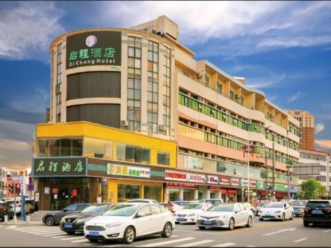 Qicheng Hotel (Shenzhen Gongming Heshuikou Metro Station Branch)