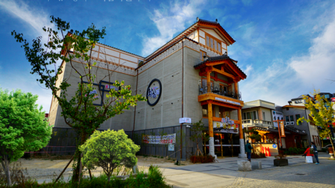 전주한옥마을 황실관광호텔