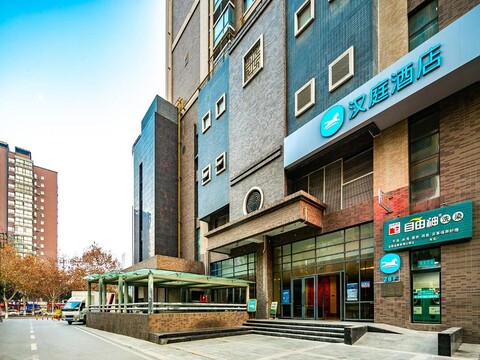 Hanting Hotel Xian Software Park Rose Mansion