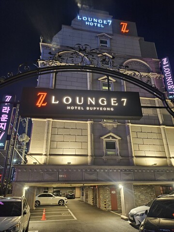 인천(부평) HOTEL 라운지세븐
