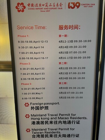 임페리얼 트레이더스 엘롱 호텔