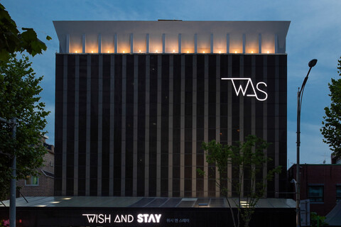 건대(구의) 위시앤스테이