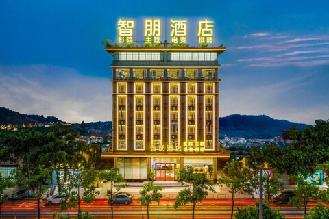 智朋酒店（佛山祖庙叠滘地铁站店）