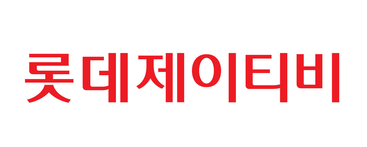 롯데제이티비 콘텐츠