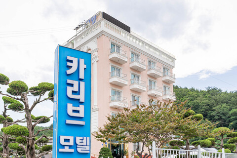 강릉(정동진) 카리브