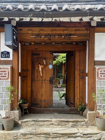 북촌 복합한옥공간 곳