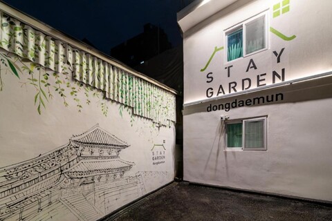 동대문 스테이 가든