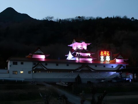 Hotel  Kyoto (Adult Only) 