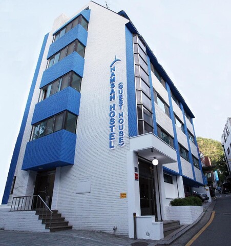 남산 게스트하우스