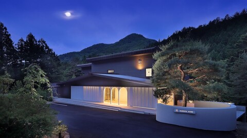 카노우야시마온센