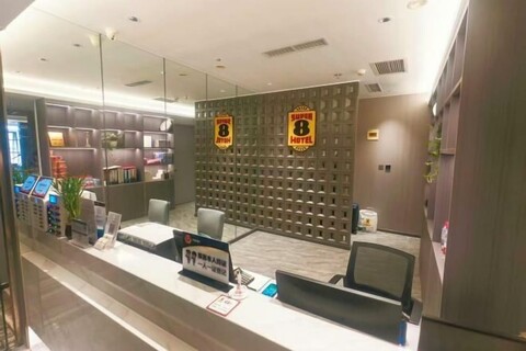 Super 8 Hotel (Beijing Huayuanqiao Subway Station Capital Normal University)