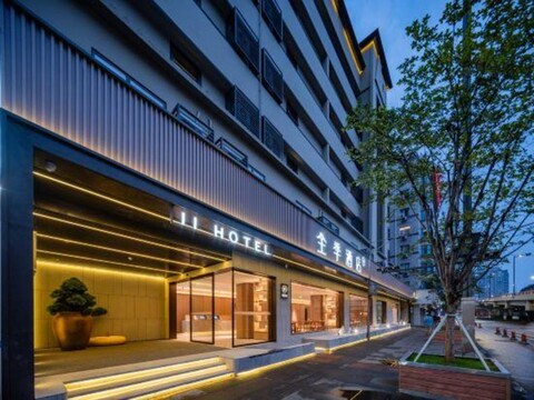JI Hotel (Chengdu Kuanzhai Alley Fuqin Subway Station)