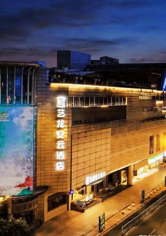 Qi Yue Hotel Suzhou Shiquan Street South Gate Subway Station