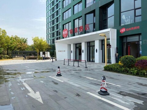 Anjin Hotel (Former Yilai Hotel, No. 3 Shishi Road)