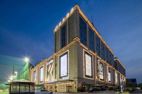 오렌지 호텔 쑤저우 샹청 에비뉴 글로벌 하버