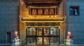 제임스 조이스 코페텔 베이징 스테이션