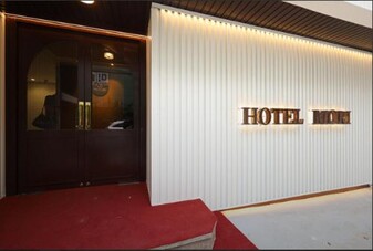 호텔 모리