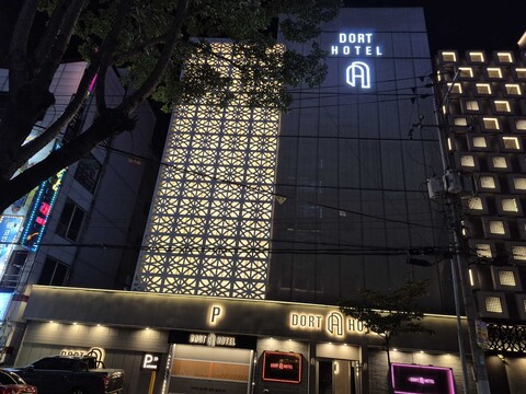 대구 동천동 도트 에이