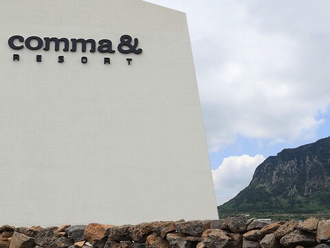 서귀포 콤마앤리조트