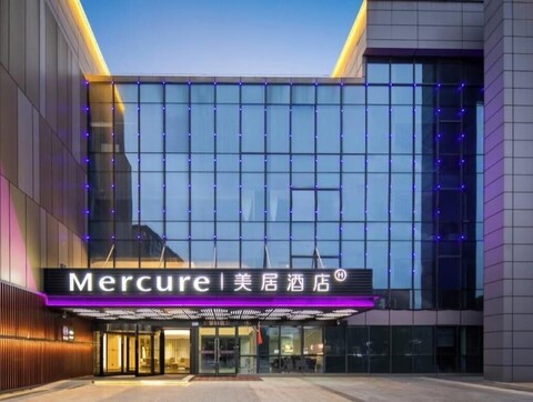 메르쿠르 난징 쑨원 묘