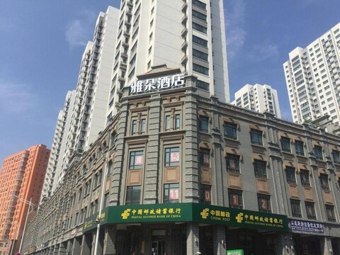 Yaduo Boutique Hotel (Harbin Zhonghua Baroque Shop)