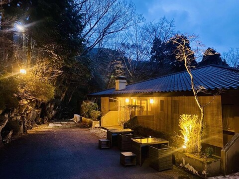 Hakone Saryo Kintoki