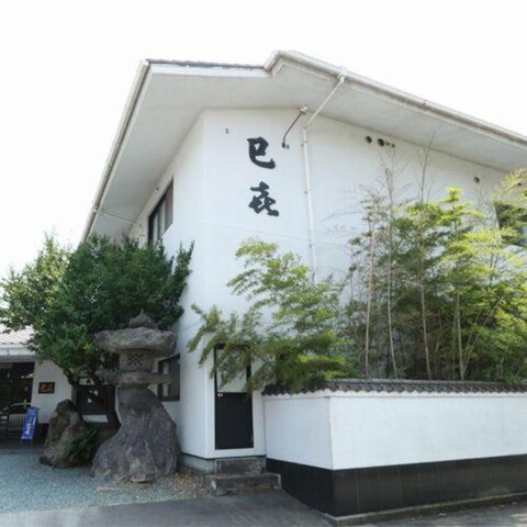 Yamaga Onsen Ryokan Miki