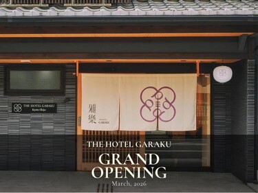 THE HOTEL GARAKU Kyoto Shijo雅樂京都四条
