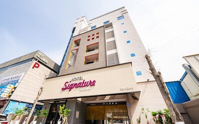 광주 금호 호텔 시그니처 (Signature)