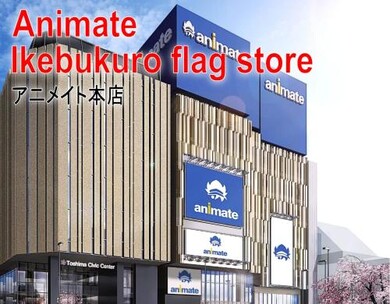 여행家 시이나마치 - 이케부쿠로 지역 신축 아파트, 도쿄 중심에서 여유롭고 편안한 숙소