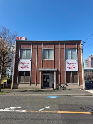 Nagoya - Hotel - Vacation STAY 01596v 대표 이미지
