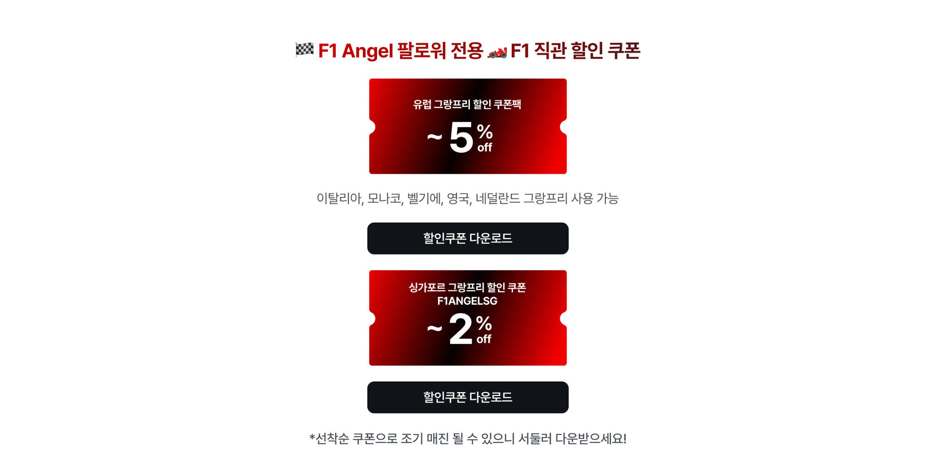 PC-쿠폰.jpg