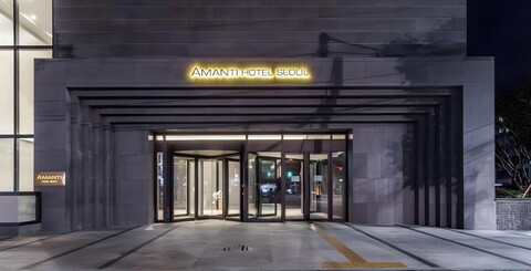 아만티 호텔 서울 홍대