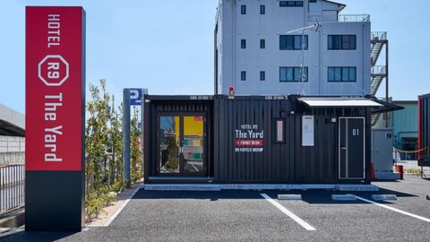 HOTEL R9 The Yard Nagahamainter