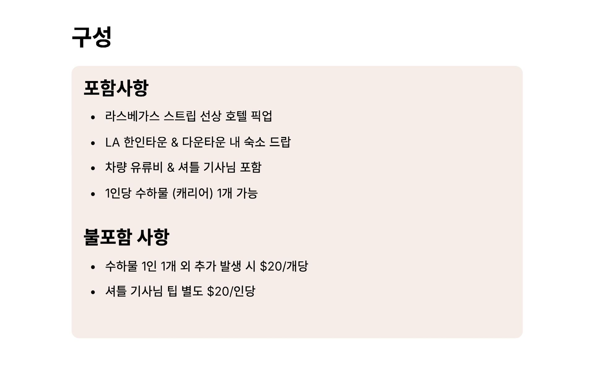 투어·티켓 상품 상세 이미지 4