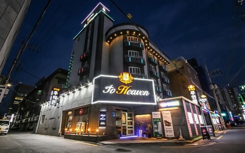 전주 금암동 투헤븐