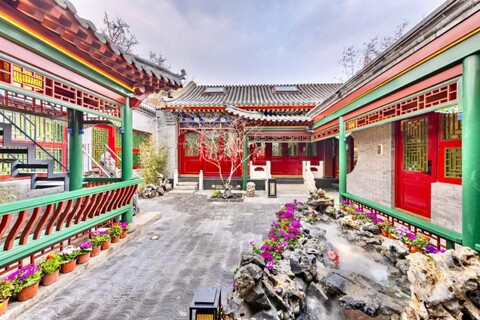 더 조이 코트야드 베이징 톈안먼 포비든시티 근처