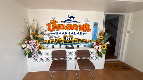 Baan Talad Sattahip