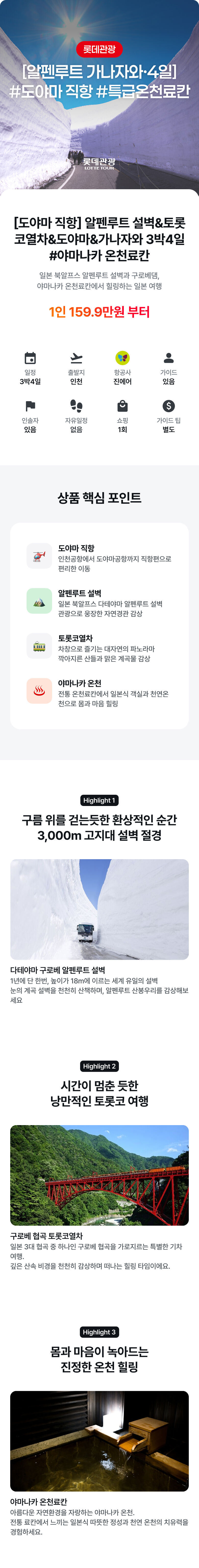 상품소개