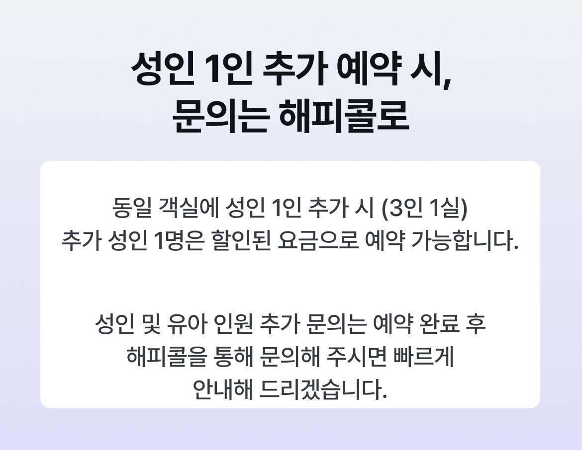 [한중일크루즈, 부산] 5박6일 #상하이#후쿠오카#무제한음료#선상공연 3