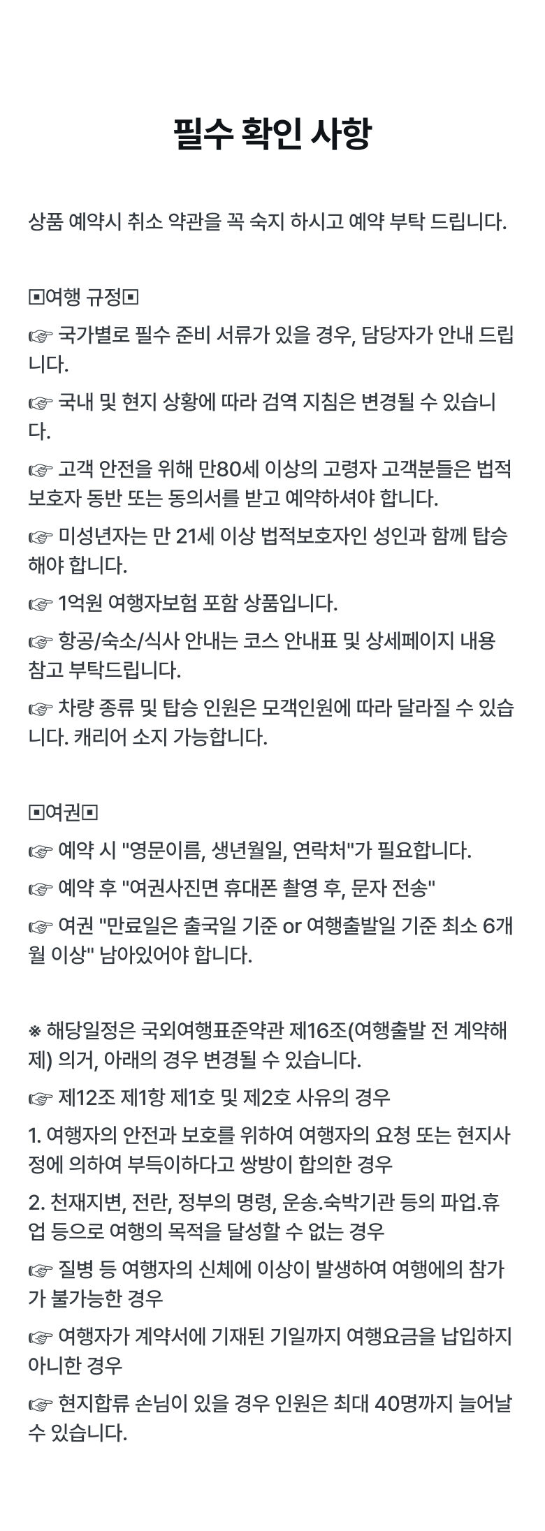 상품소개
