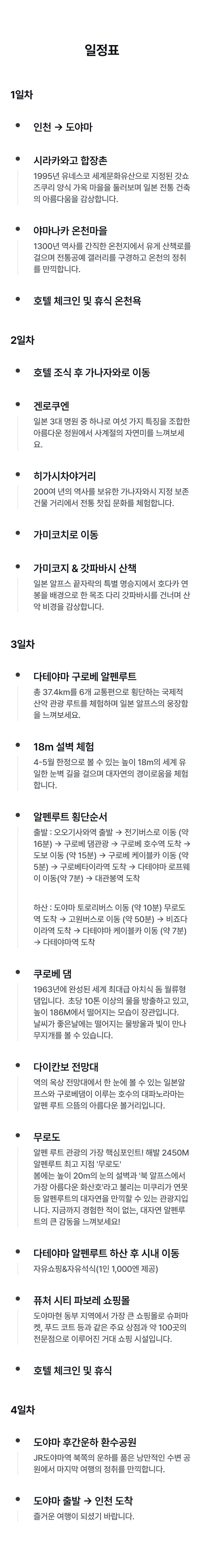 상품소개