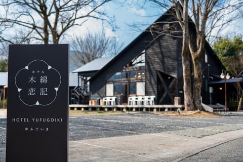 Hotel Yufugoiki