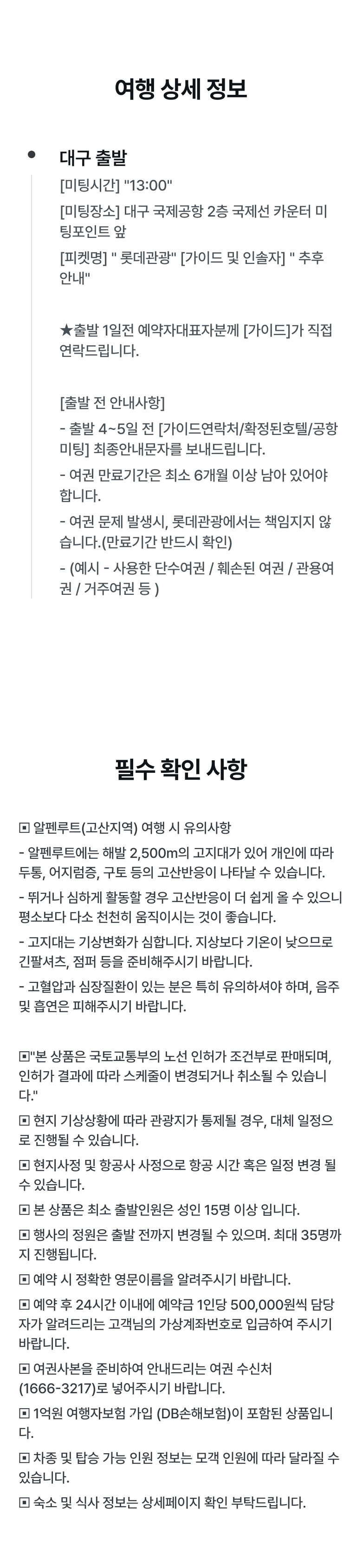 상품소개