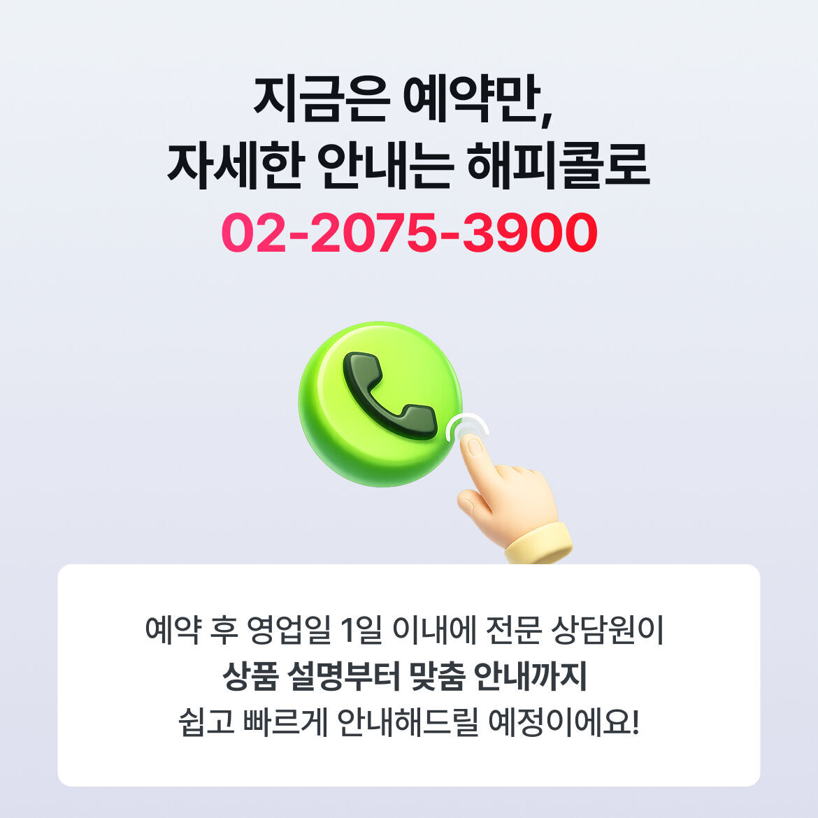 [북해도크루즈, 속초] 5박6일 #오타루#하코다테#남진공연#무제한음료 2