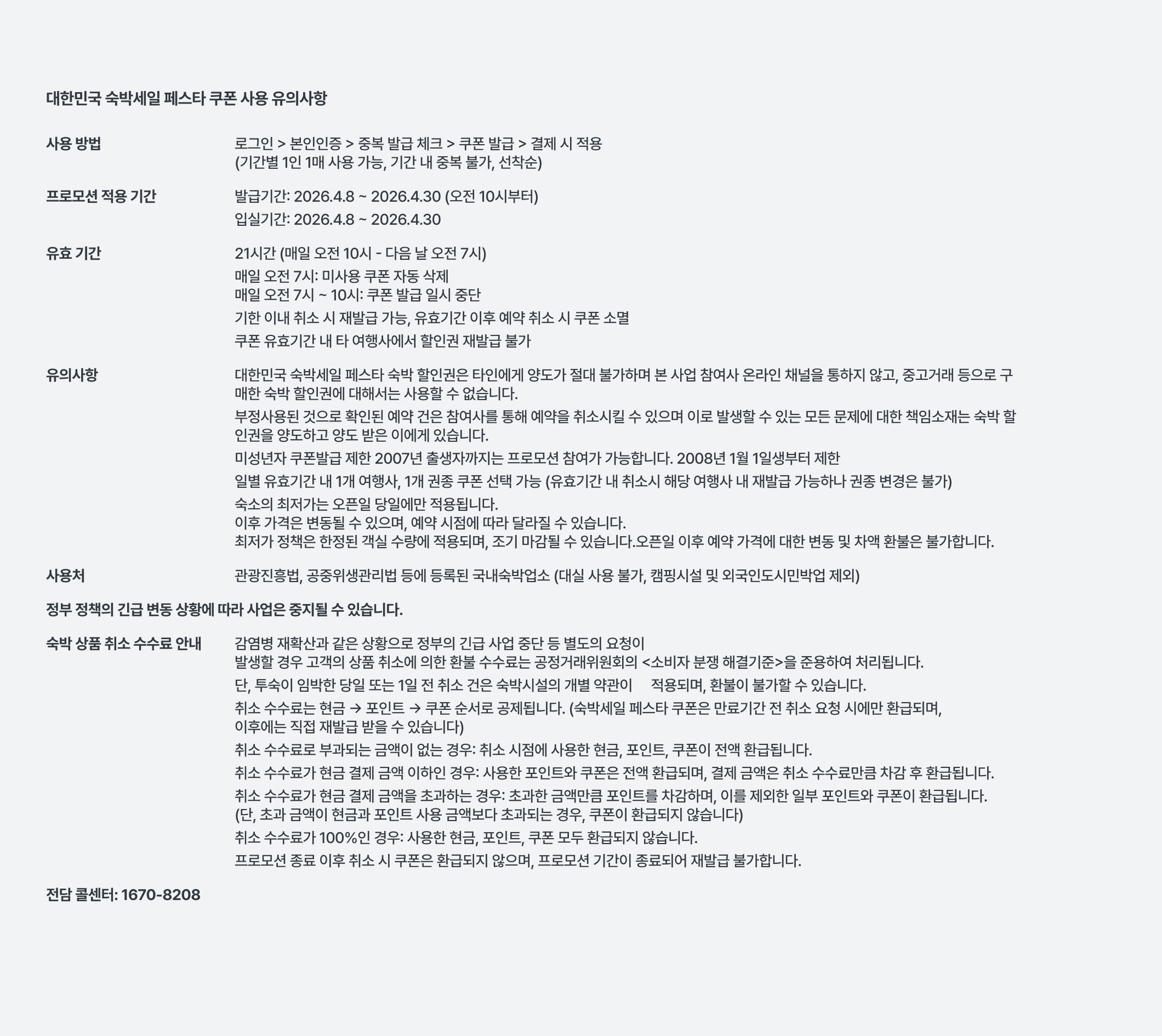 Group 1215878834.jpg (1/2)