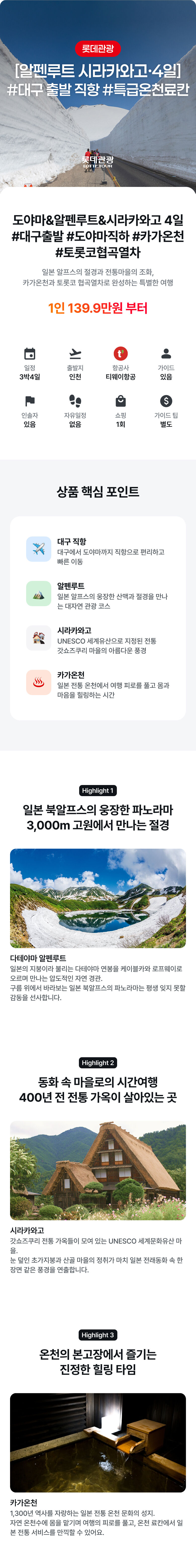 상품소개
