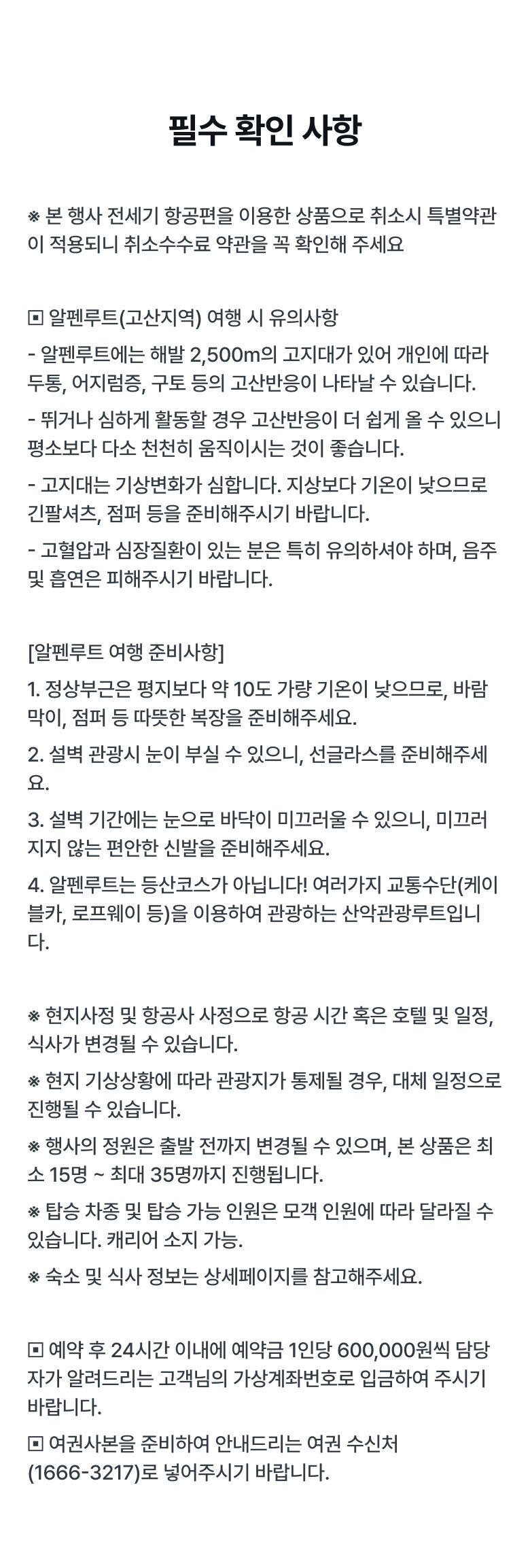 상품소개